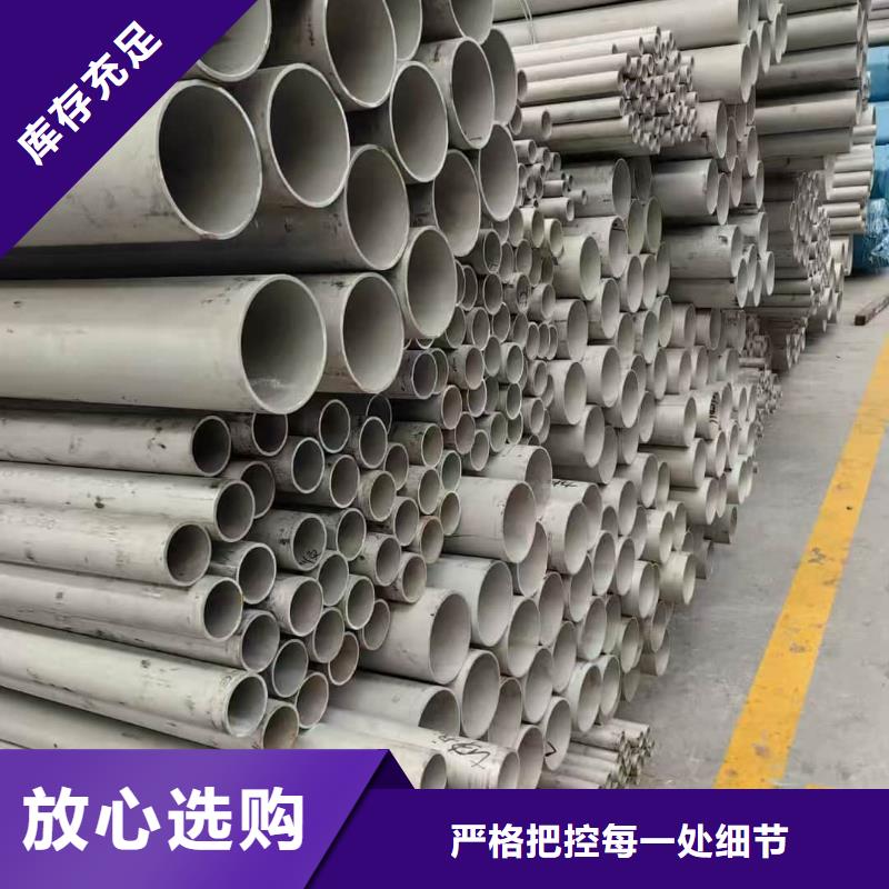 新闻：2205不锈钢管生产厂家