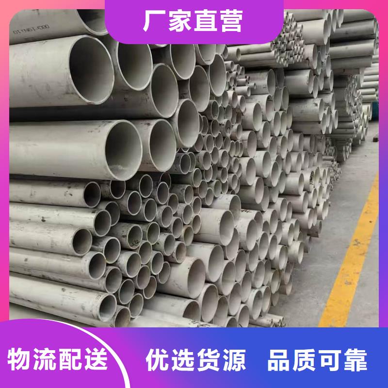 2205不锈钢管信誉好厂家