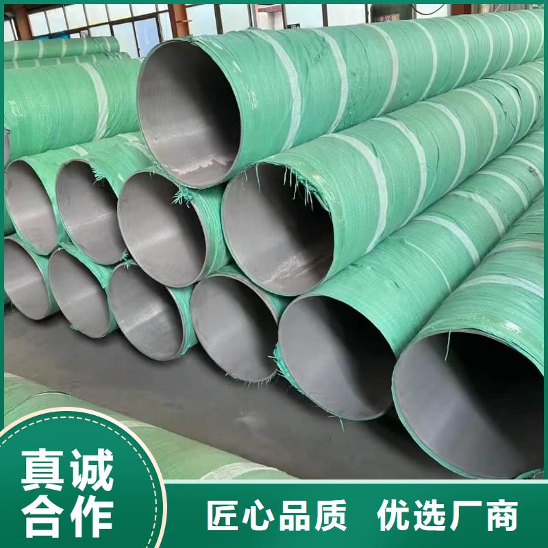不锈钢管厂家在什么位置