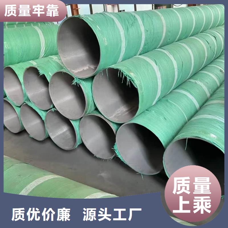 批发不锈钢管_优质厂家
