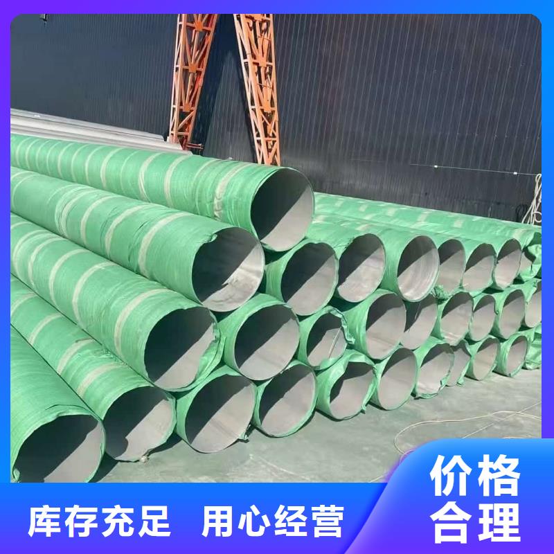 价格合理的304L不锈钢管供货商