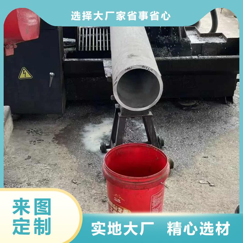 专业销售2205不锈钢管厂家