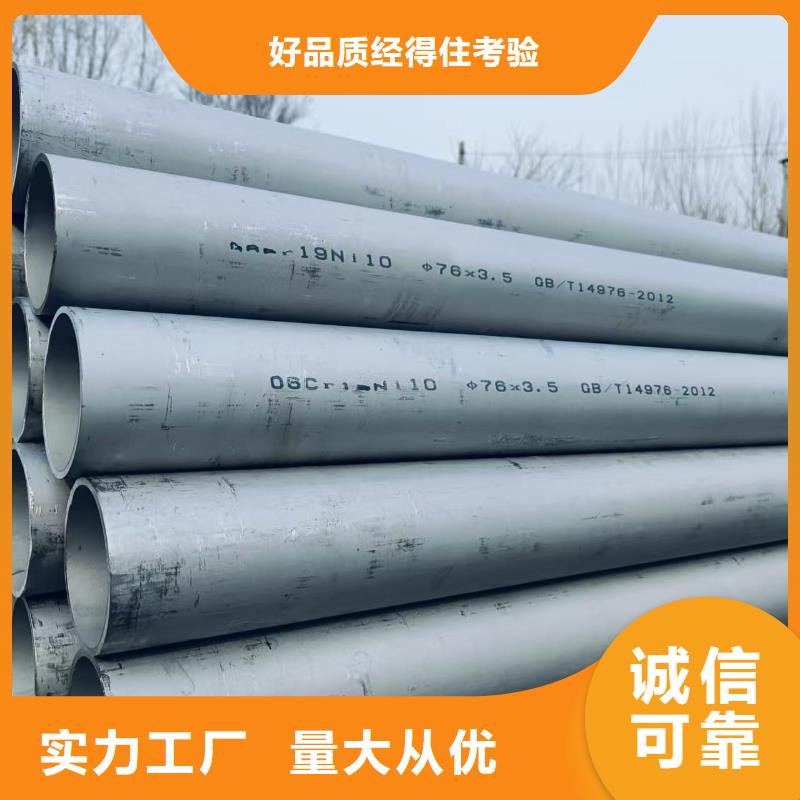 2205不锈钢管买的放心找天恒源钢铁有限公司