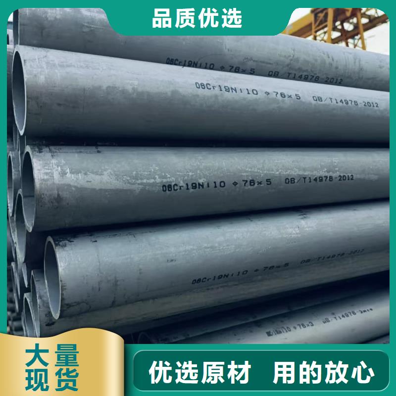 新闻：316Ti不锈钢管厂家