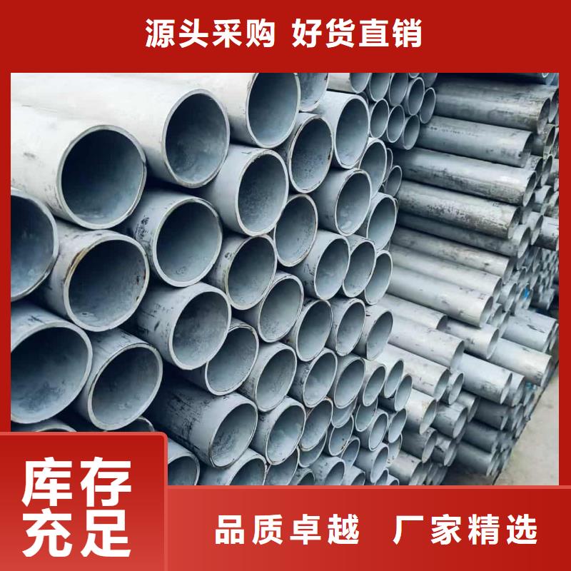 价格合理的304L不锈钢管供货商