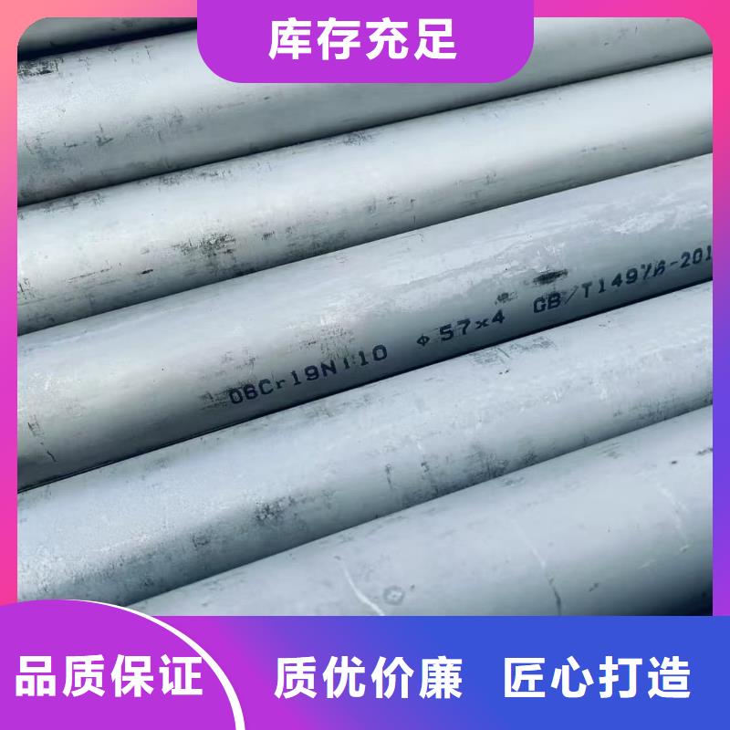 316L不锈钢管直供厂家电话