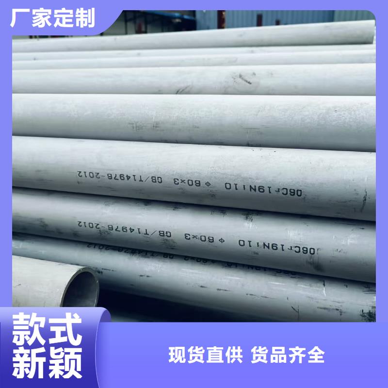 201不锈钢管大规模厂家
