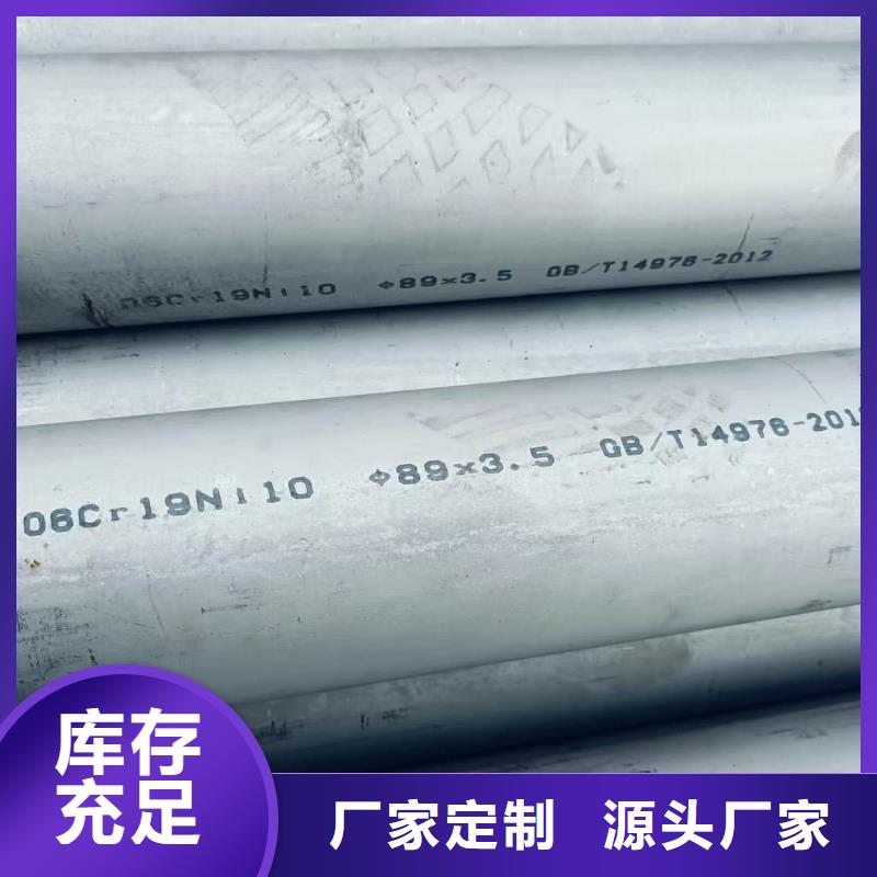 卖316不锈钢管的当地厂家