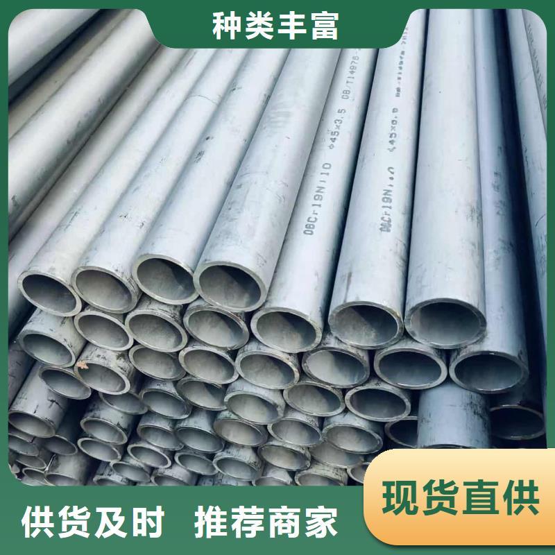 质优价廉的1Cr18Ni9不锈钢管批发商