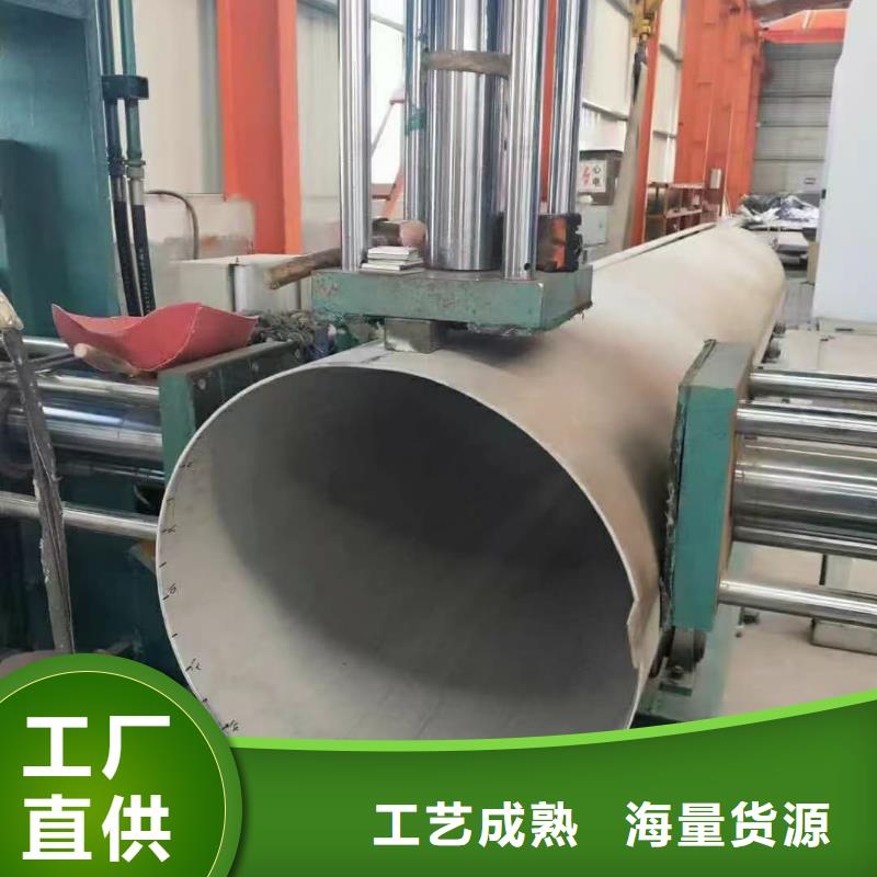 质优价廉的1Cr18Ni9不锈钢管批发商