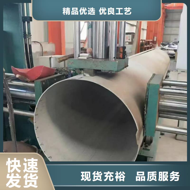304不锈钢管量大包邮