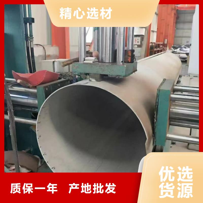 买310S不锈钢管-实体厂家可定制
