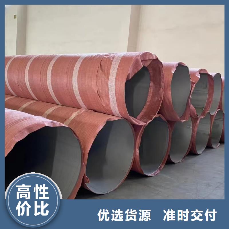 优选：0Cr18Ni9不锈钢管厂家