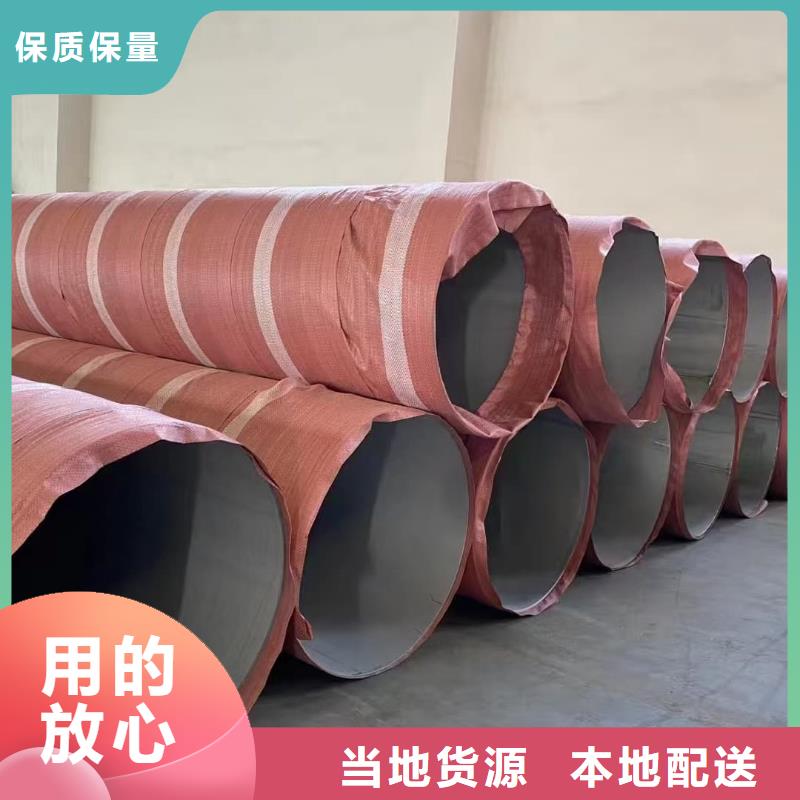 靠谱的316L不锈钢管供货商