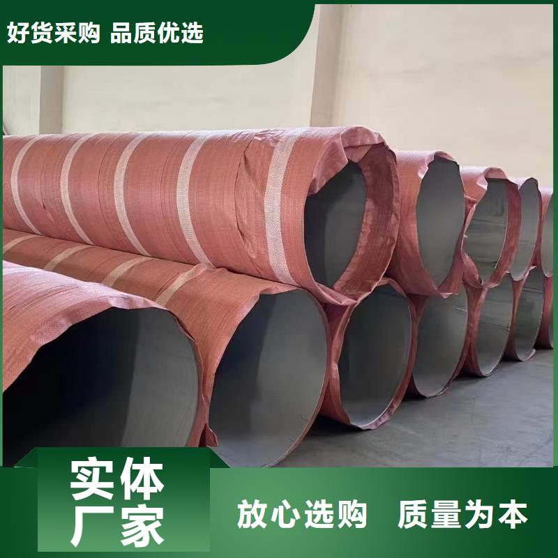 304不锈钢管量大包邮