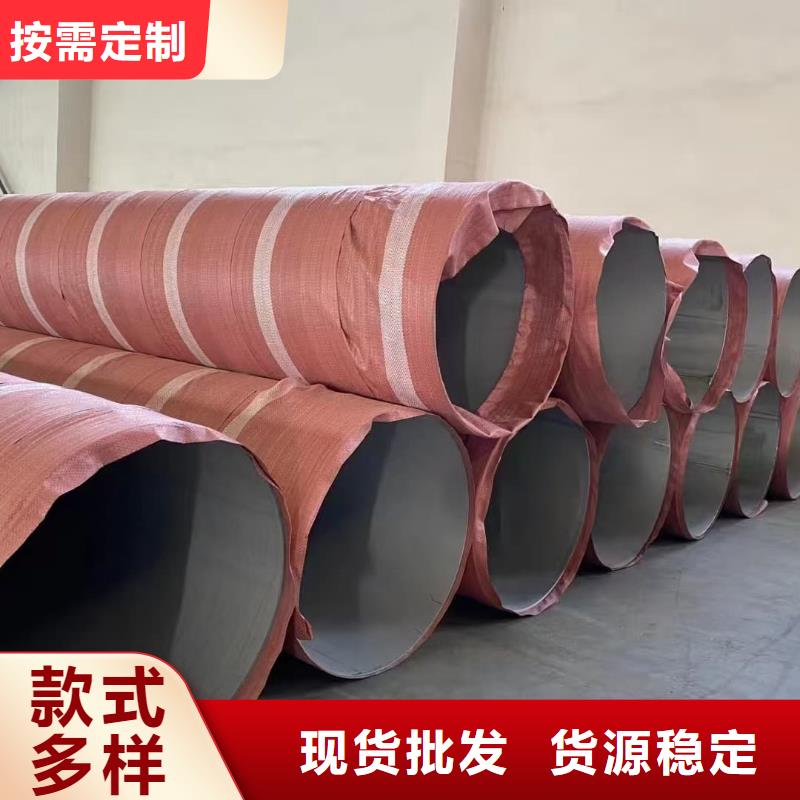316L不锈钢管直供厂家电话