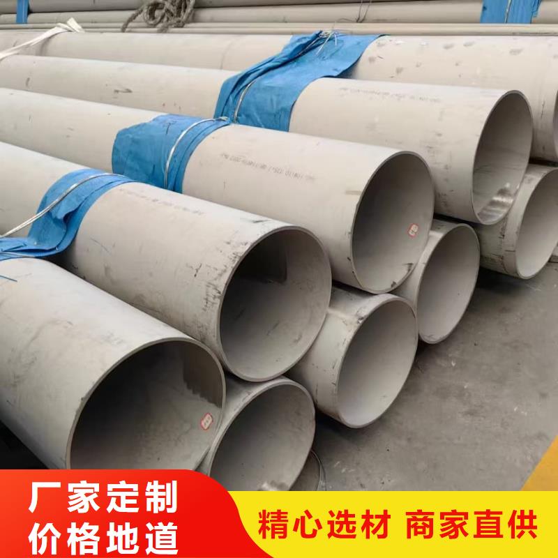 靠谱的316L不锈钢管供货商