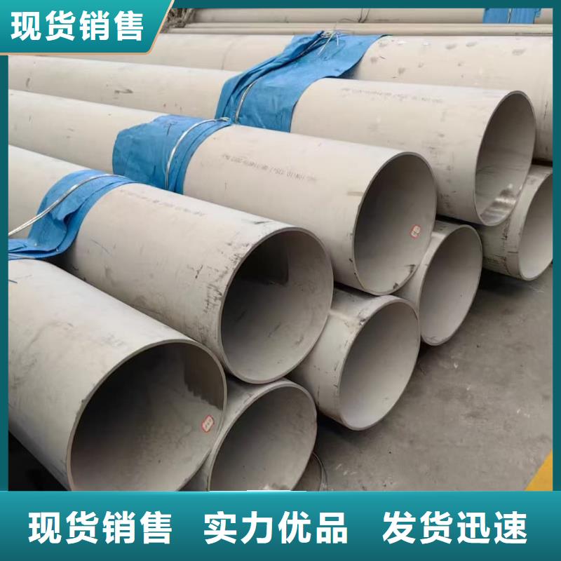 #2205不锈钢管#欢迎来电询价
