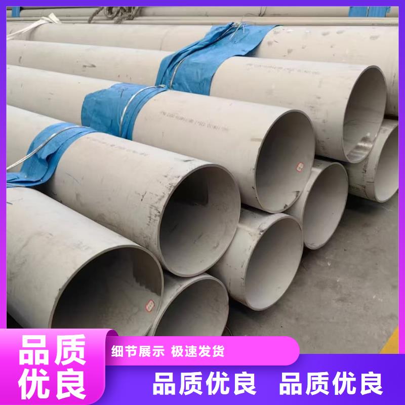 12Cr18Ni9不锈钢管施工队伍