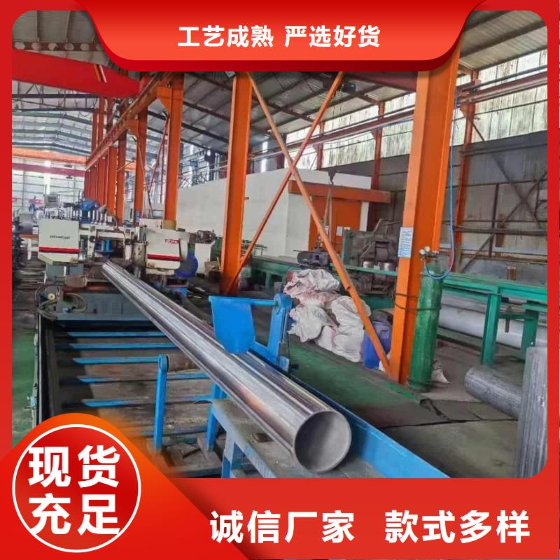 310S不锈钢管新报价