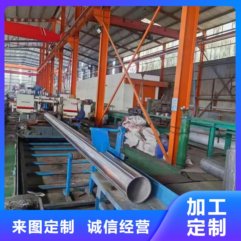 316L不锈钢管直供厂家电话