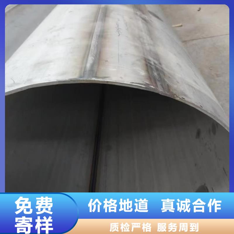 【优选】316L不锈钢管源头厂家