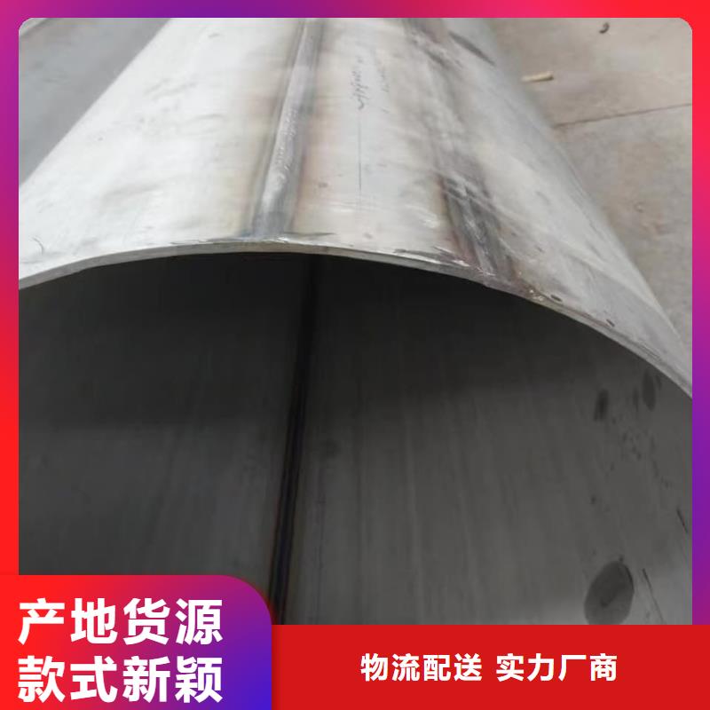 904L不锈钢管品质卓越