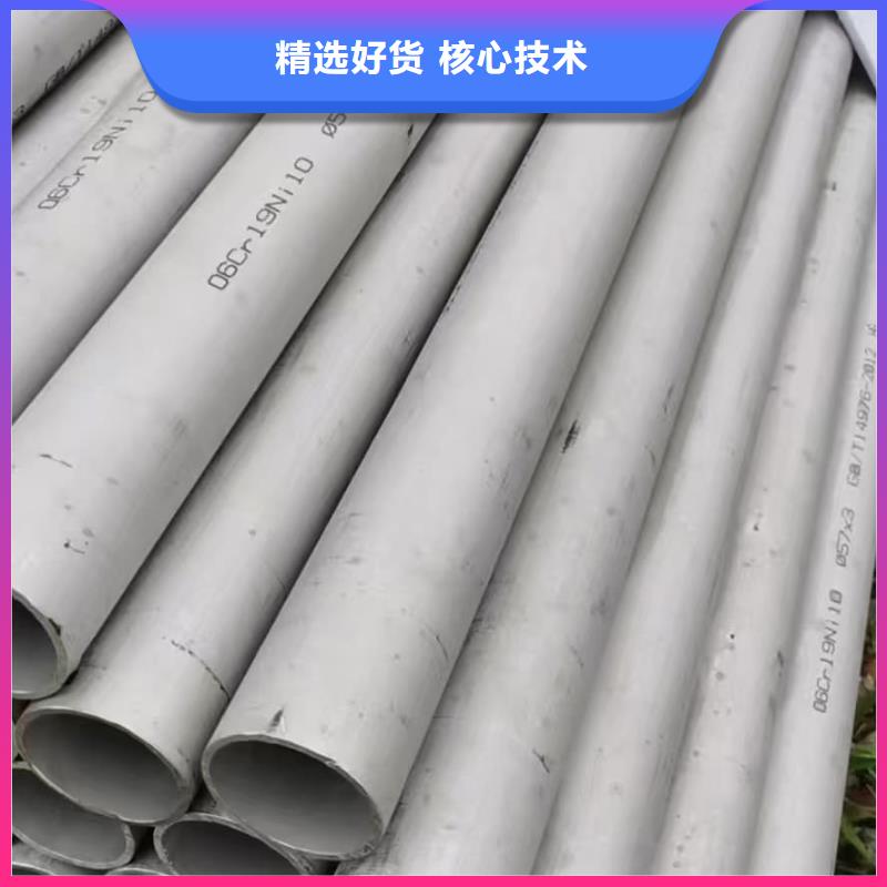 304不锈钢管量大包邮