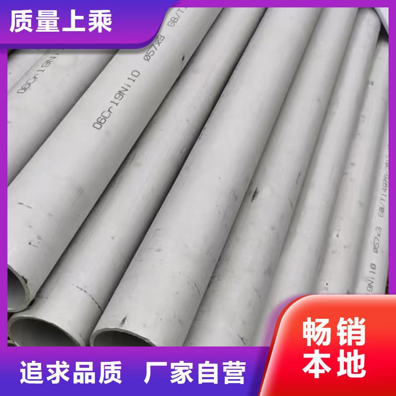 904L不锈钢管品质卓越