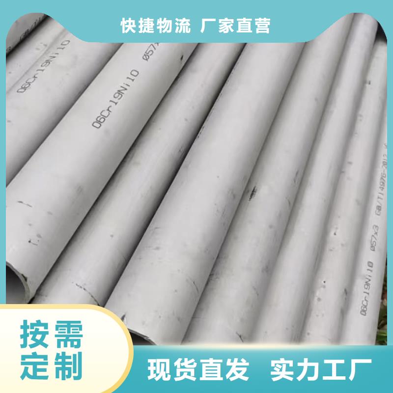#2205不锈钢管#欢迎来电询价