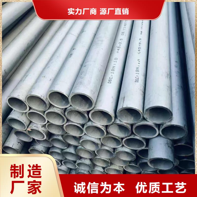不锈钢管-不锈钢管质量好