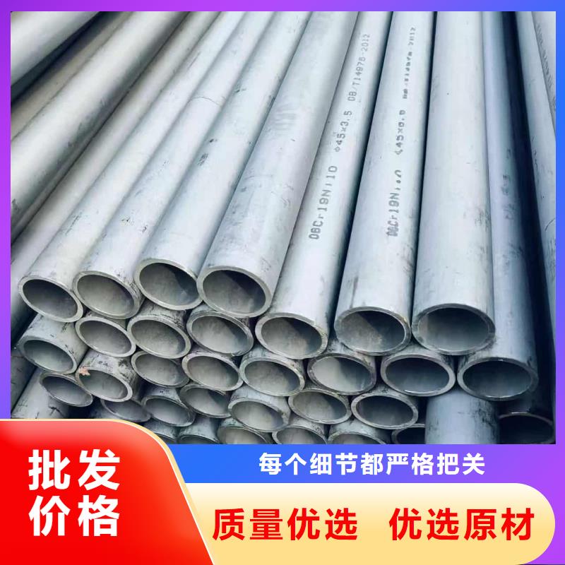 904L不锈钢管品质卓越