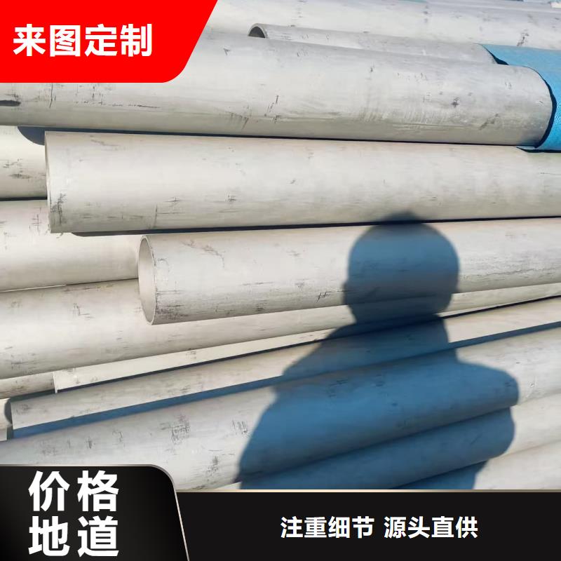 2507不锈钢管品种齐全的厂家