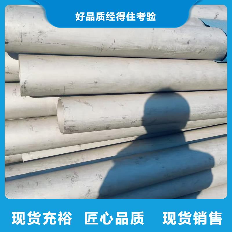 新闻:2205不锈钢管生产厂家