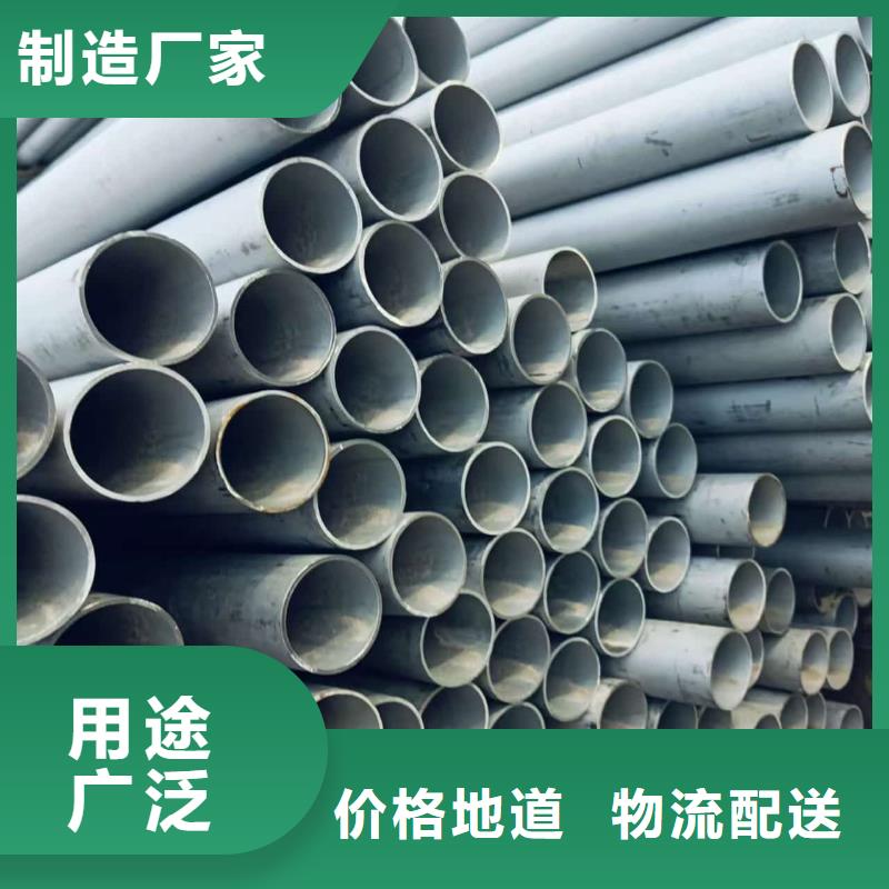 不锈钢管-不锈钢管质量好