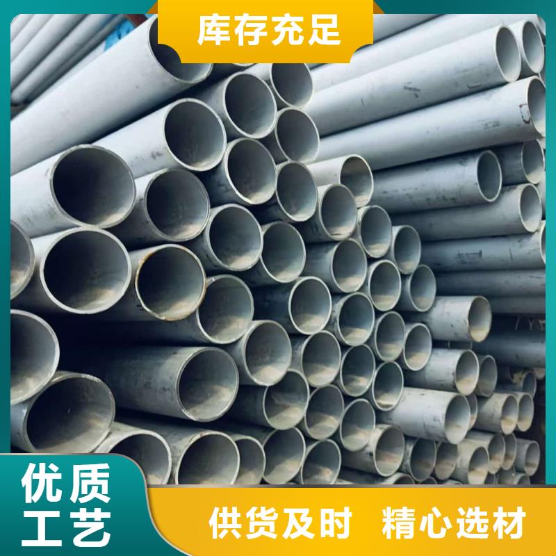304不锈钢管价格品牌:天恒源钢铁有限公司