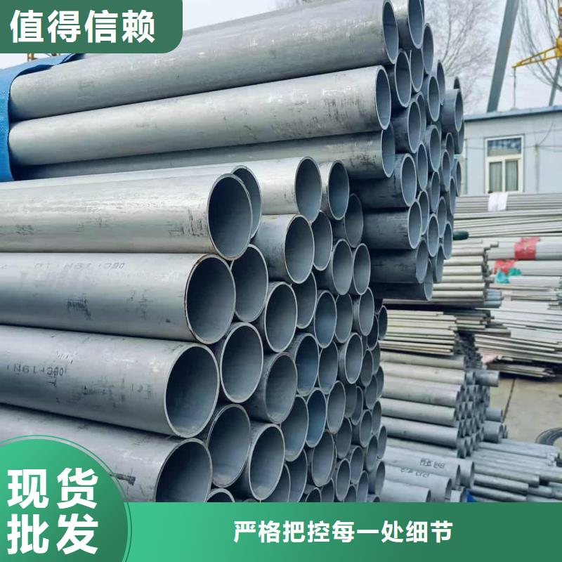 新闻:2205不锈钢管生产厂家