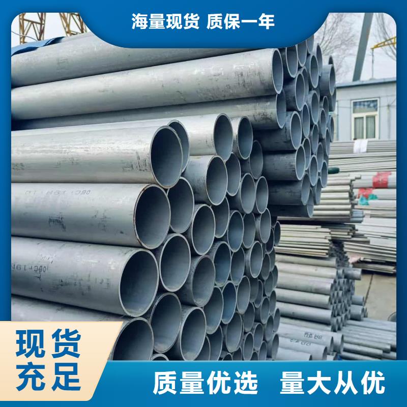 2507不锈钢管品种齐全的厂家