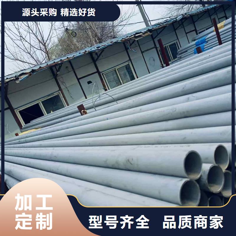 2507不锈钢管品种齐全的厂家