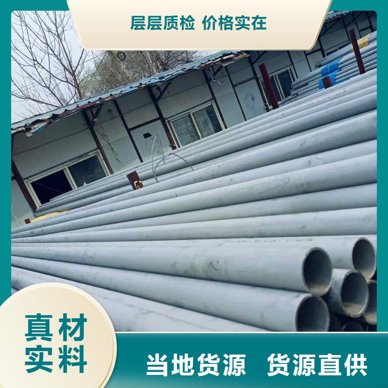 304不锈钢管价格品牌:天恒源钢铁有限公司