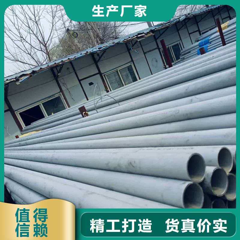 2205不锈钢管信誉好厂家