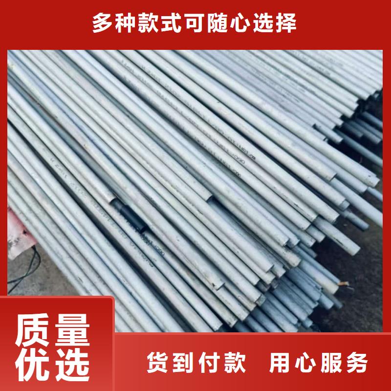 新闻:2205不锈钢管生产厂家