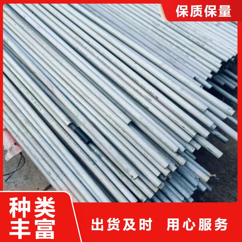 不锈钢管-不锈钢管质量好