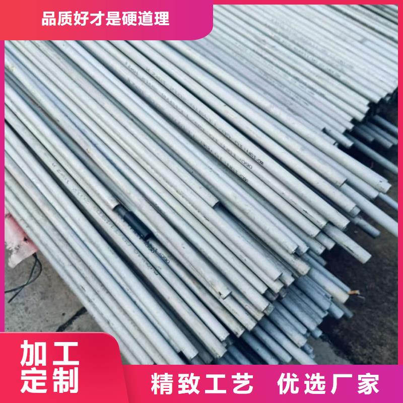 904L不锈钢管品质卓越