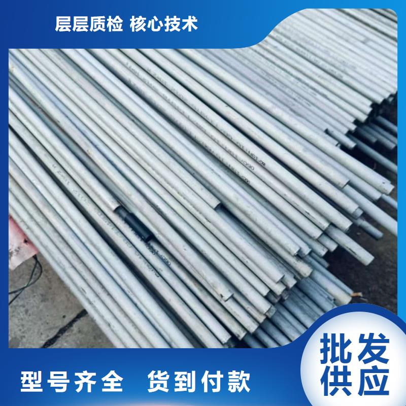 2507不锈钢管品种齐全的厂家
