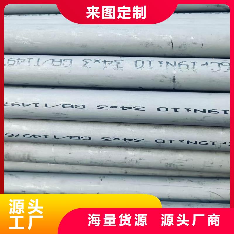 不锈钢管-不锈钢管质量好