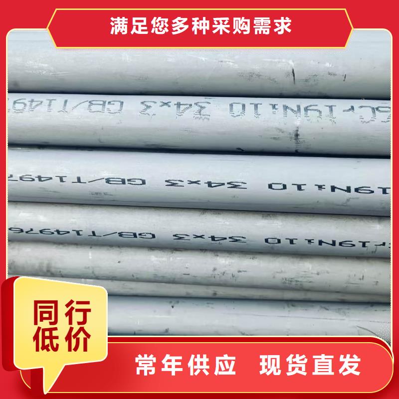 316L不锈钢管工艺先进