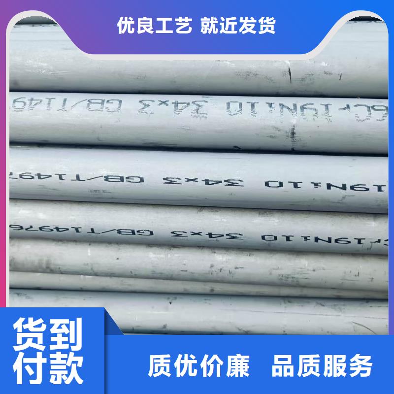 904L不锈钢管品质卓越