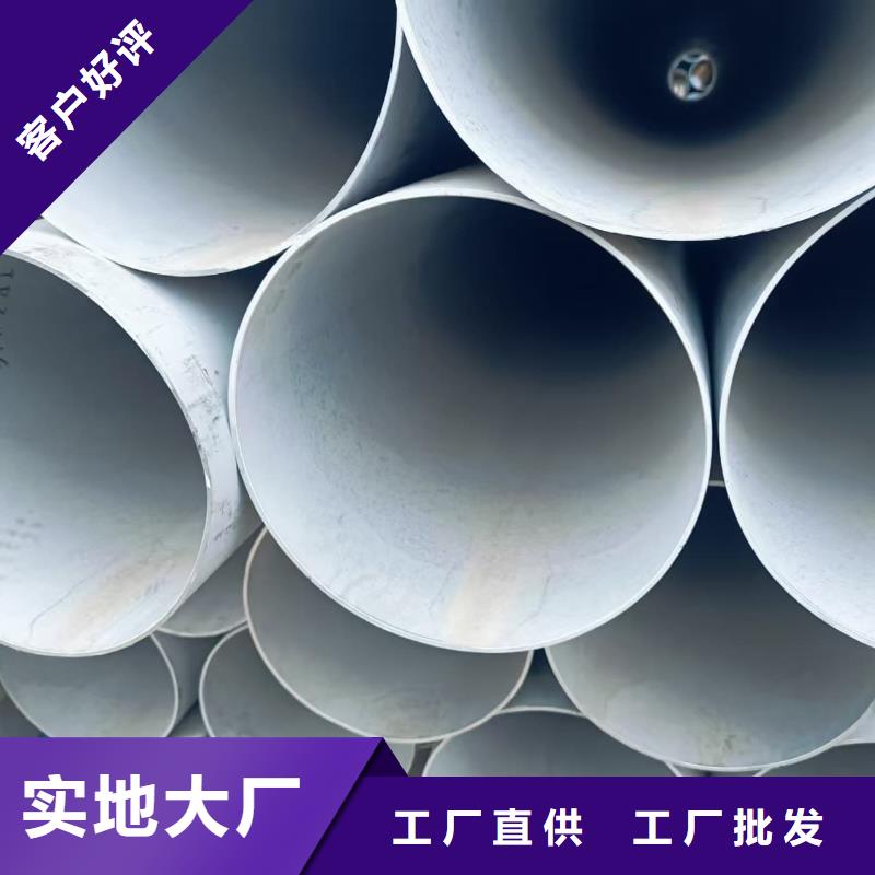 不锈钢管-不锈钢管质量好