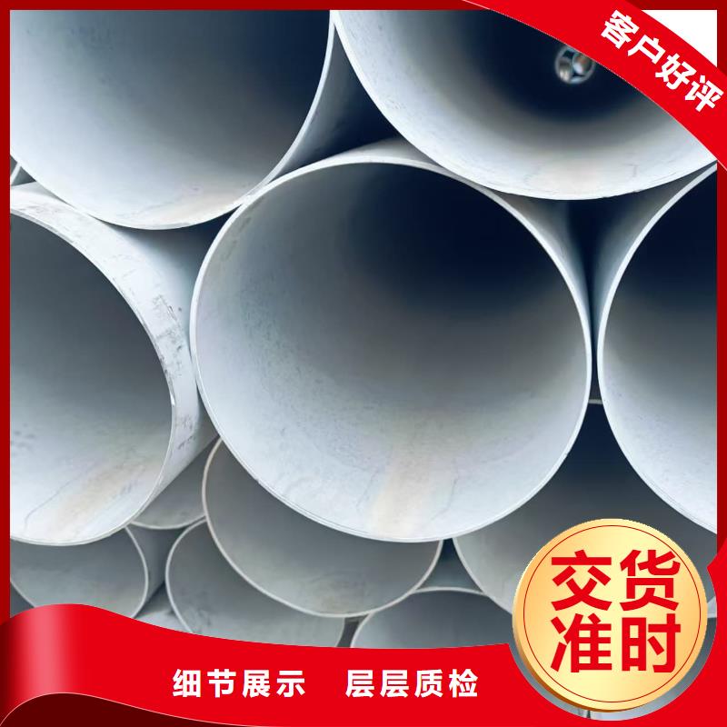 316L不锈钢管直供厂家电话
